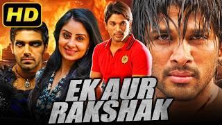 Ek Aur Rakshak (Varudu) South Action Hindi Dubbed Movie | Allu Arjun, Arya, Bhanu Sri Mehra