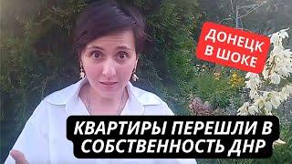 "Мы теперь просто бомжи! Россия, что же ты творишь!" Жители Донецка в шоке. Жилье конфисковали