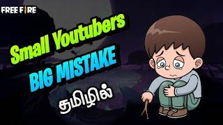 ‍️Small Youtubers Big Mistake... | FFT Gamer