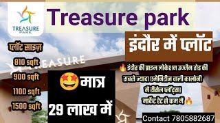 Treasure Park Colony Ujjain Road Indore | Best Investment & Property Options 2025 #viralshort