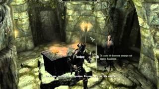 Skyrim Саартал раскопки