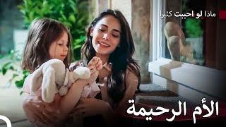 يوم عائلة أرجالي: مدونة فيديو #2 - ماذا لو احببت كثيرا