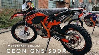 Мотоцикл Geon Dakar GNS 300r (2-вальний) - Мотостарт