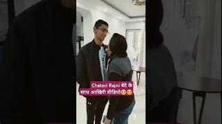 Chatori Rajni son's last video before death || #chatorirajani #chatorirajanisondeath