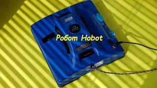 Hobot 298, робот - мойщик окон с ультразвуковым распылителем моющего средства