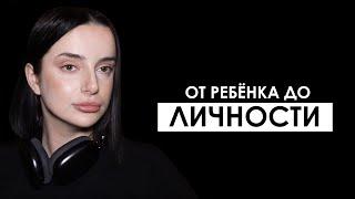 ЗАБРОШКИ, ДЕТСТВО, ТАТУИРОВКИ, РОДИТЕЛИ, КАРЬЕРА, ОТНОШЕНИЯ И ПОКУПКА ДОМА. КАК ВСЁ НА САМОМ ДЕЛЕ