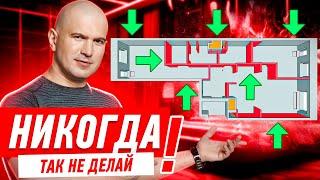 ХУДШАЯ ПЛАНИРОВКА ЧТО Я ВИДЕЛ #210