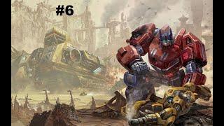 Прохождение Transformers  Fall of Cybertron 6#