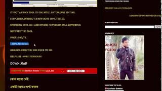CM2 MTK 1 58 NEW TOOL SUPPORT ANDROID 7 0 NEW BOOT BY GSM FOJOR
