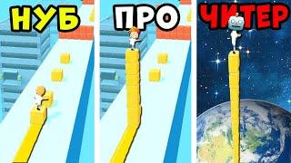 NOOB vs PRO vs HACKER in Cube Surfer! CUBE evolution