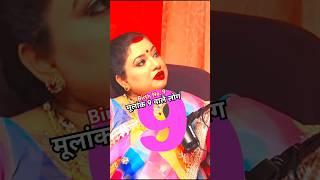 मूलांक 9 | moolank 9| birth number 9| ft. Trishla Chaturvedi #astrotrishla #astrology #9