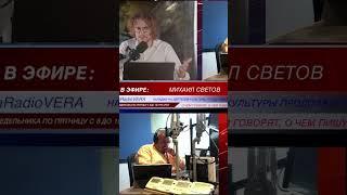 Михаил Светов - Мобилизованные жертвы Путинского режима!