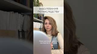 Наследуя недвижимость, мы наследуем любое отягощение, связанное с ней