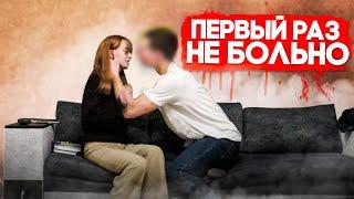 Ей же всего 15 | Социальный Эксперимент