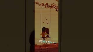 Kata kutu khala / Whatsapp Status Feel the song - spyboy souvik