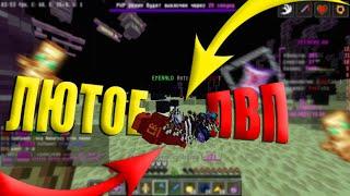 ПОТНОЕ ПВП НА JETMINE [] sunrise/mst/prostocraft