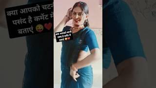 #shortvideo#trendingsong #dance #viral short #shortsfeed #shorts #SK dancer bhabhi