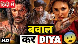 Kesari Veer (2025) Full Movie Review | Suniel Shetty | Vivek Oberoi | Akanksha | Manish Utkarsh