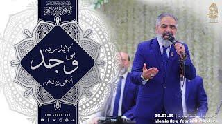 صلى الله على محمد - بي وجد - ألاقي زيك فين يانبي - الإخوة أبوشعر | Bi Wajd La Yadrih- Abu Shaar Bro