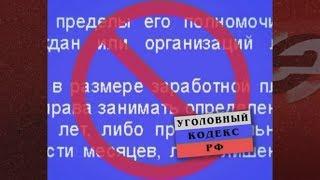 Сергей Штельмах избежал уголовной ответственности