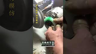 女人拒绝不了的翡翠手镯 #翡翠原石 #緬甸翡翠 #jade #翡翠原石直播 #熱門 #玉 #翡翠赌石