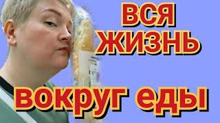 Пиратская жизнь Нина и Вовчик - вся жизнь вокруг еды