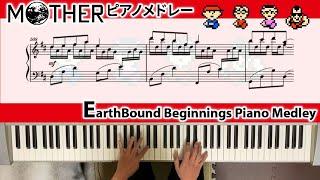 EarthBound Beginnings Piano Medley (22 pieces)