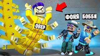 СТАЛ САМОЙ БОЛЬШОЙ СОРОКОНОЖКОЙ В МИРЕ! СИМУЛЯТОР МНОГОНОЖКИ В ROBLOX