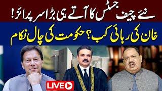 LIVE | New CJP Yahya Afridi Big Surprise? | PTI New Plan | Rana Azeem Analysis | 92 News HD