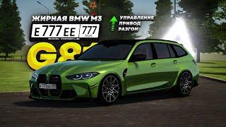 Подняли МАКСИМАЛКУ! НОВЫЙ РАЗГОН И УПРАВЛЕНИЕ! BMW M3 Touring в Amazing RP Online GTA CRMP