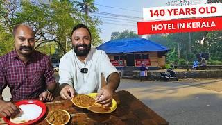 140 വർഷം പഴക്കമുള്ള ഹോട്ടൽ! 140 years old restaurant in Bharanangaanam for breakfast