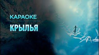 "Крылья" - караоке. Помощь людям поможет обрести духовное развитие и стать счастливым! Сидхи