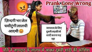 SECOND MARRIAGE PRANK ON WIFE || Gone wrong || Pyare k Prank