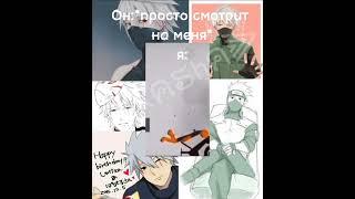 Обожаю...#Какаши#Хатаке#КакашиХатаке#Аниме#Anime#Hatake#Kakashi#krash..