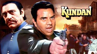 धर्मेंद्र - Kundan Full Movie (HD) Dharmendra, Jaya Prada, Farah Naaz | 90s Action Hit Movie