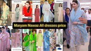 Maryam Nawaz All Dresses Price With Brand Name#maryamnawaz