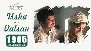 Usha weds Valsan | Old Kerala wedding | Kannur | 22 December 1985