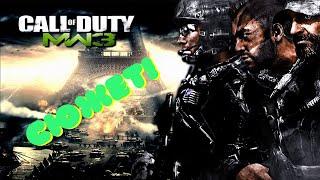 СЮЖЕТ / CALL OF DUTY MODERN WARFARE 3