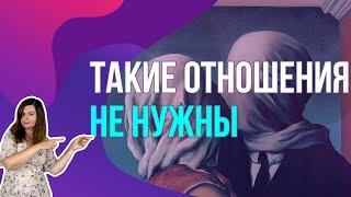 Такие отношения тебе не нужны! 3 типа романов, которые опустошают женщин