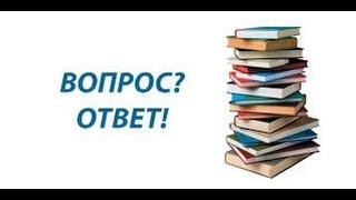 Параграф 4 или 7. Поздние переселенцы.