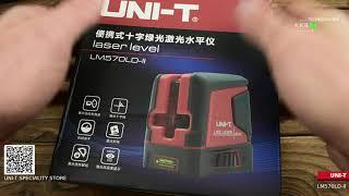 UNI-T LM570LD-II green light laser level 2 lines