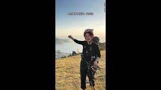 The safety of paragliding depends on the personal grasp of safety line.