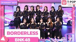 BORDERLESS - BNK48 | 29 ส.ค.67 | T-POP STAGE SHOW  Presented by PEPSI