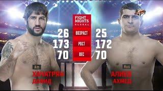 Давид Хачатрян vs. Ахмед Алиев / David Khachatryan vs. Akhmed Aliev