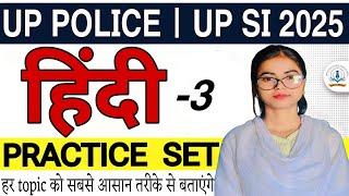 UP POLICE / UP SI / 2025 HINDI BY NAJMA MA'AM DRONACHARYA INSTITUTE |
