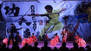 [Kung Fu Night 2018] Dragon Rhythm Shaolin Kung Fu