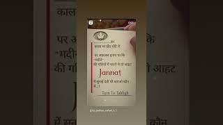 Assalamu alikum  #shortsvirl #motivation #short #youtubeshorts