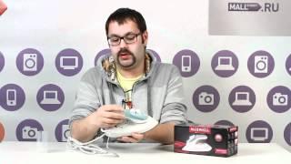 Утюг Maxwell 3012