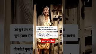 #Ytshort#Trending#Viral#Motivational#Shortfeed#Uttam U.P