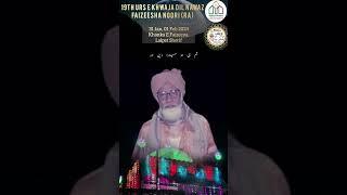 19th URUS MUBARAK OF SHAMSUL AARIFEEN KHWAJA DILNAWAZ FAIZEESHAH NOORI(RA)